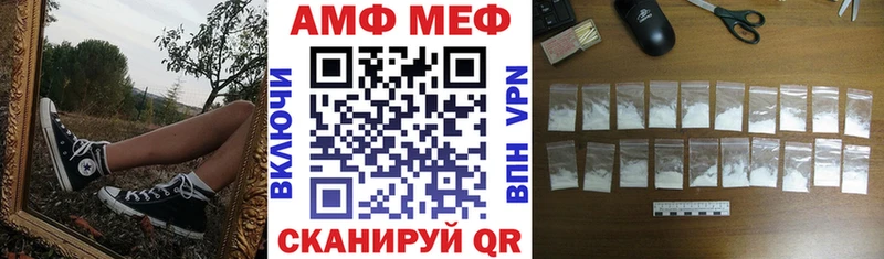 цена наркотик  Ува  OMG как зайти  Amphetamine 98% 