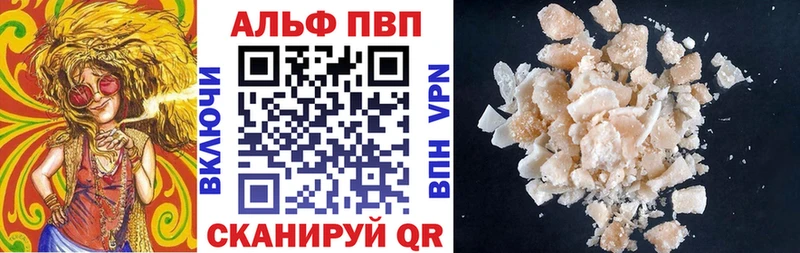 закладки  Ува  A PVP крисы CK 