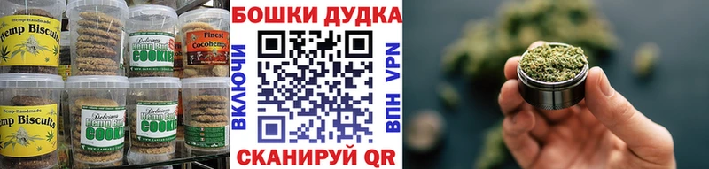 Еда ТГК конопля  Ува 