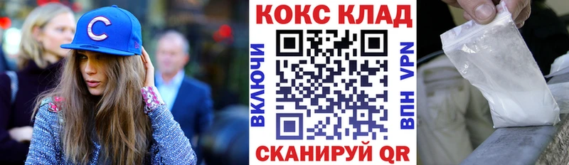 Cocaine Columbia  продажа наркотиков  Ува 