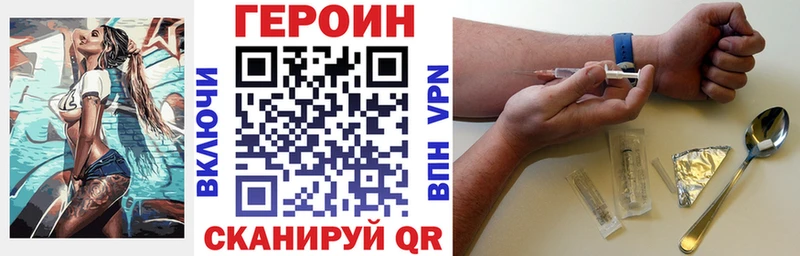 Героин белый  Ува 