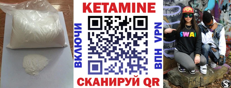 блэк спрут вход  Ува  КЕТАМИН ketamine  где купить наркоту 