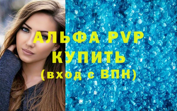 бутират Алексин