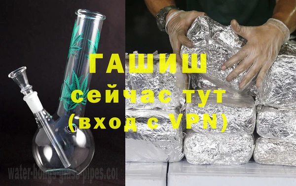 бутират Алексин