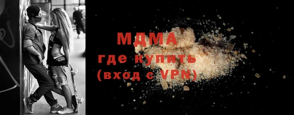 бутират Алексин