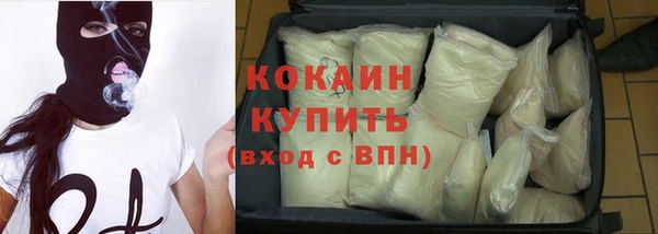 метамфетамин Гусиноозёрск