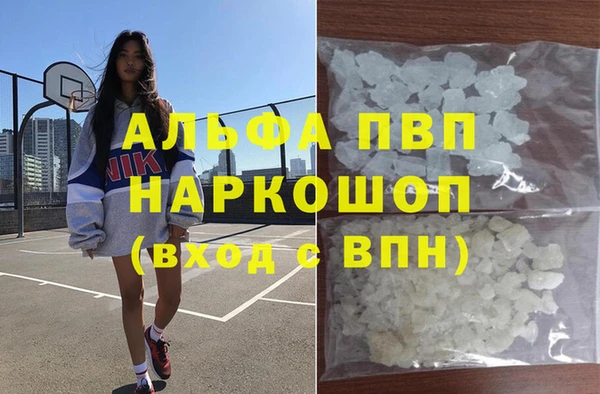 бутират Алексин