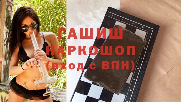 бутират Алексин