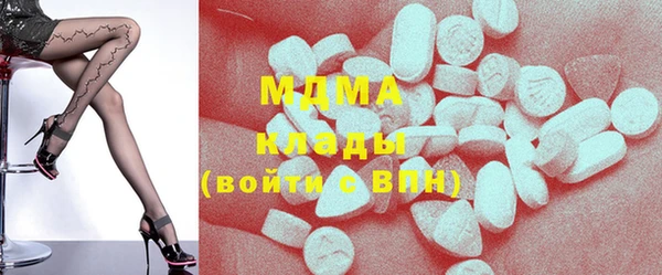 бутират Алексин