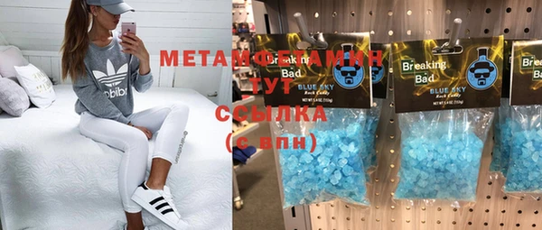 альфа пвп VHQ Абаза