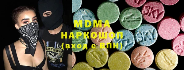 бутират Алексин