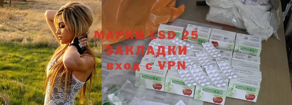 бутират Алексин