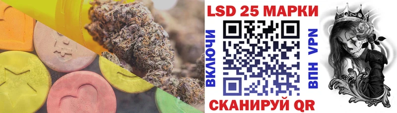 Лсд 25 экстази ecstasy  Ува 