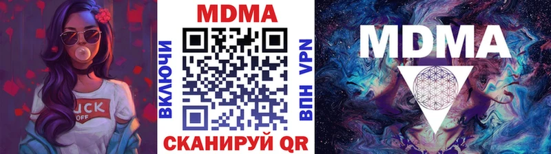 МДМА молли  Ува 