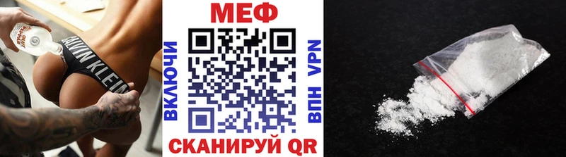 наркошоп  mega ссылка  Меф мяу мяу  Ува 