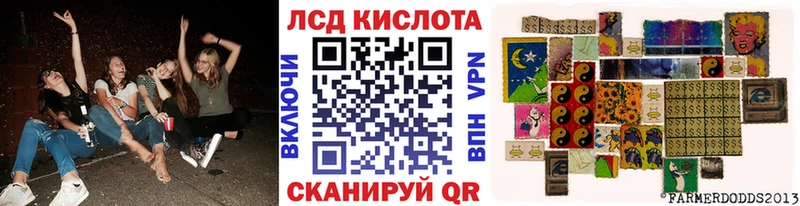 Марки 25I-NBOMe 1,5мг  Ува 