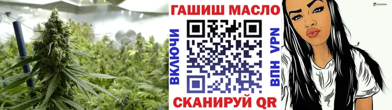 ТГК гашишное масло  кракен   Ува 